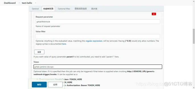 jira与Gitlab_docker_11